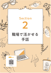 テキスト