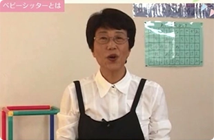 映像講義の画像