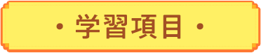 介護福祉士合格指導講座 テキスト1