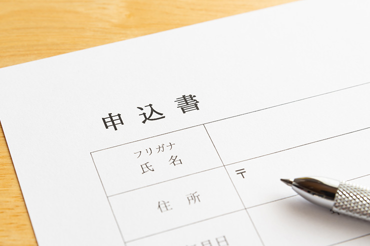 介護福祉士国家試験申し込み手続きの期間と方法