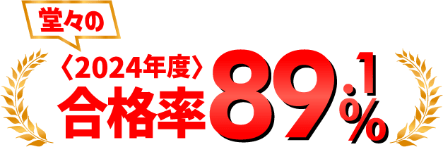 保育士資格講座｜通信教育講座・資格のキャリカレ
