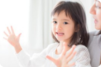 一流の子育て