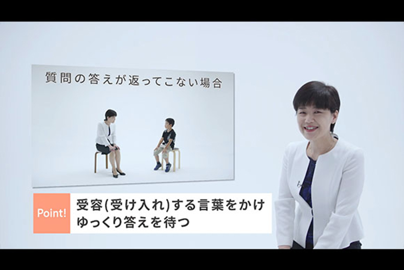映像講義の画像