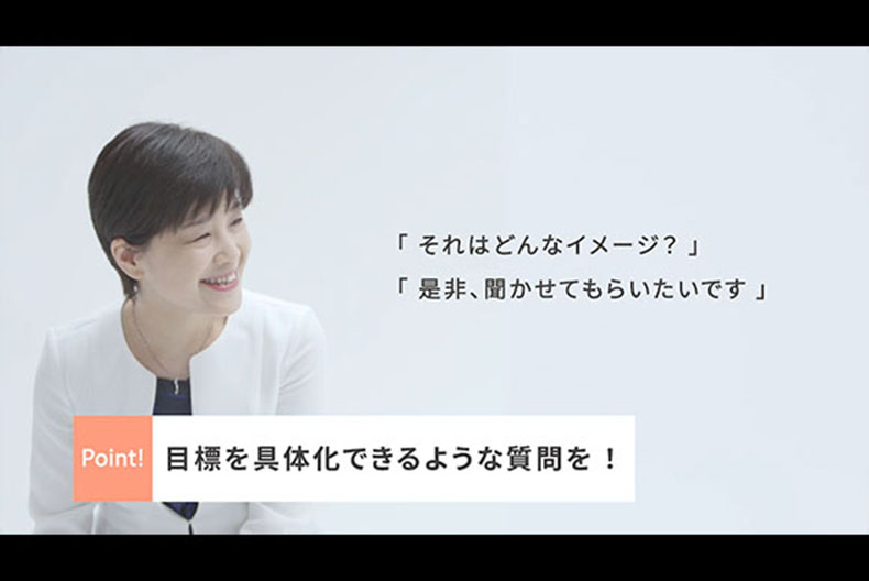 映像講義の画像