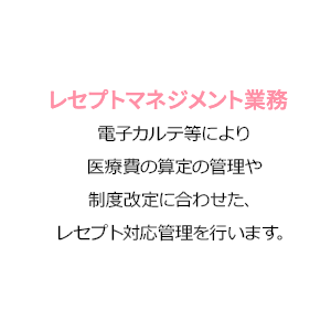 診療介助業務 歯科医師の治療しやすい角度や治療に使うドリルなどの器具が影にならないようライトを当てる、歯科医師の補助業務です。