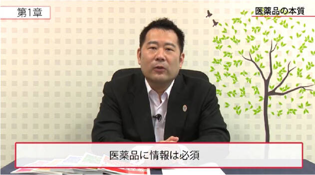 登録販売者　キャリカレ　ほぼ未使用品　令和2年 登録販売者資格講座｜通信教育講座・資格のキャリカレ