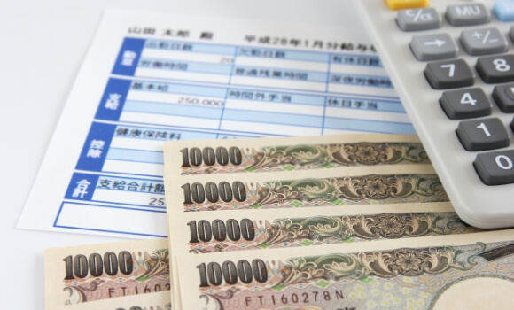 資格取得で収入UP