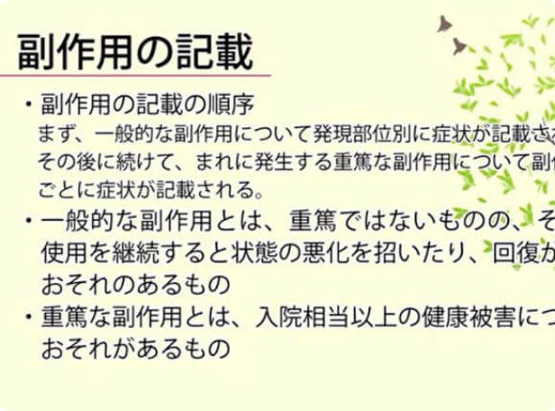 映像2