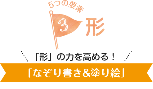 メリット3