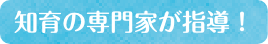 無料質問サポ―ト