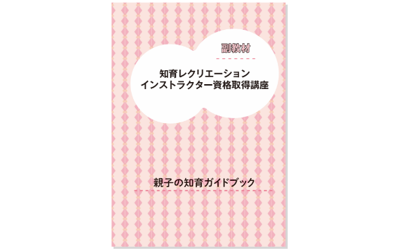 万年暦と九星気学事典が付属!