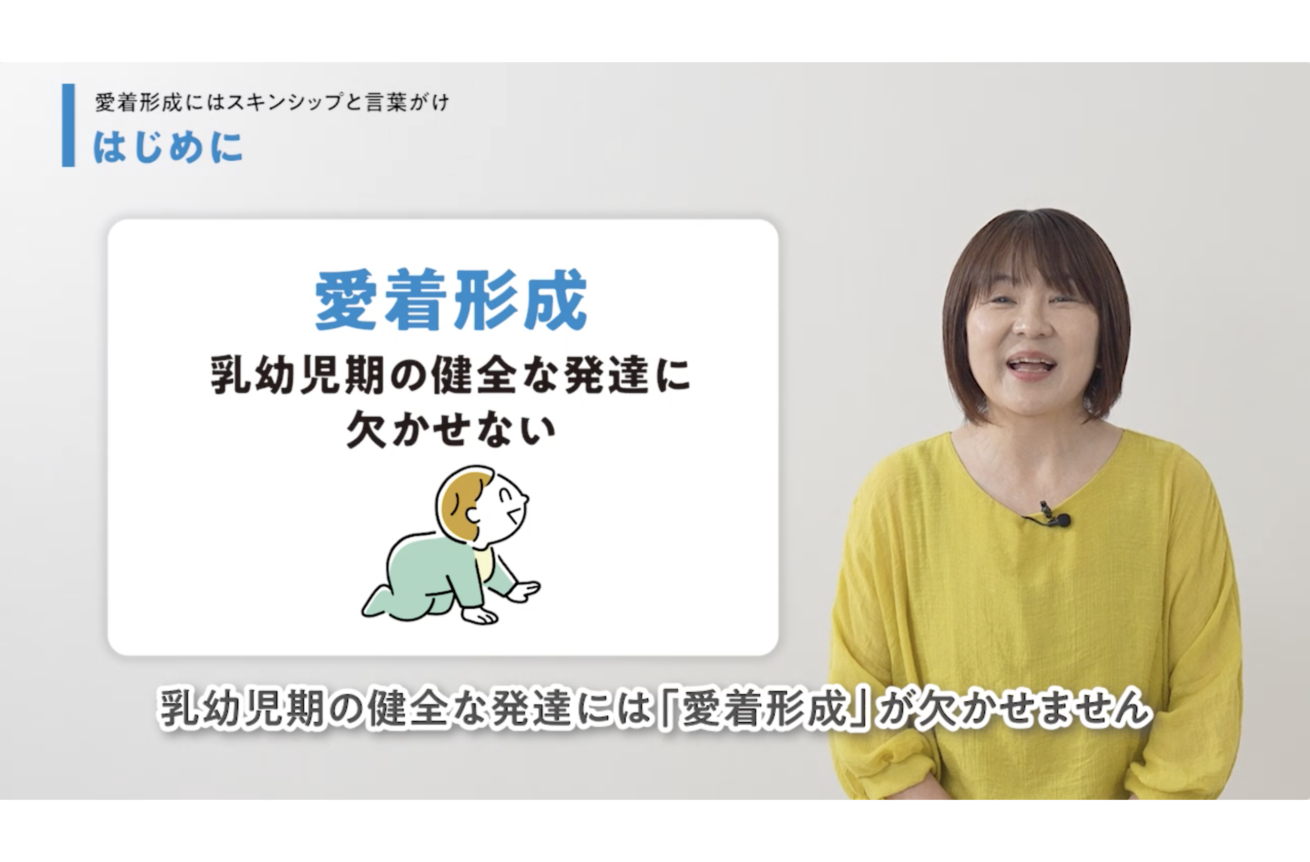 映像1