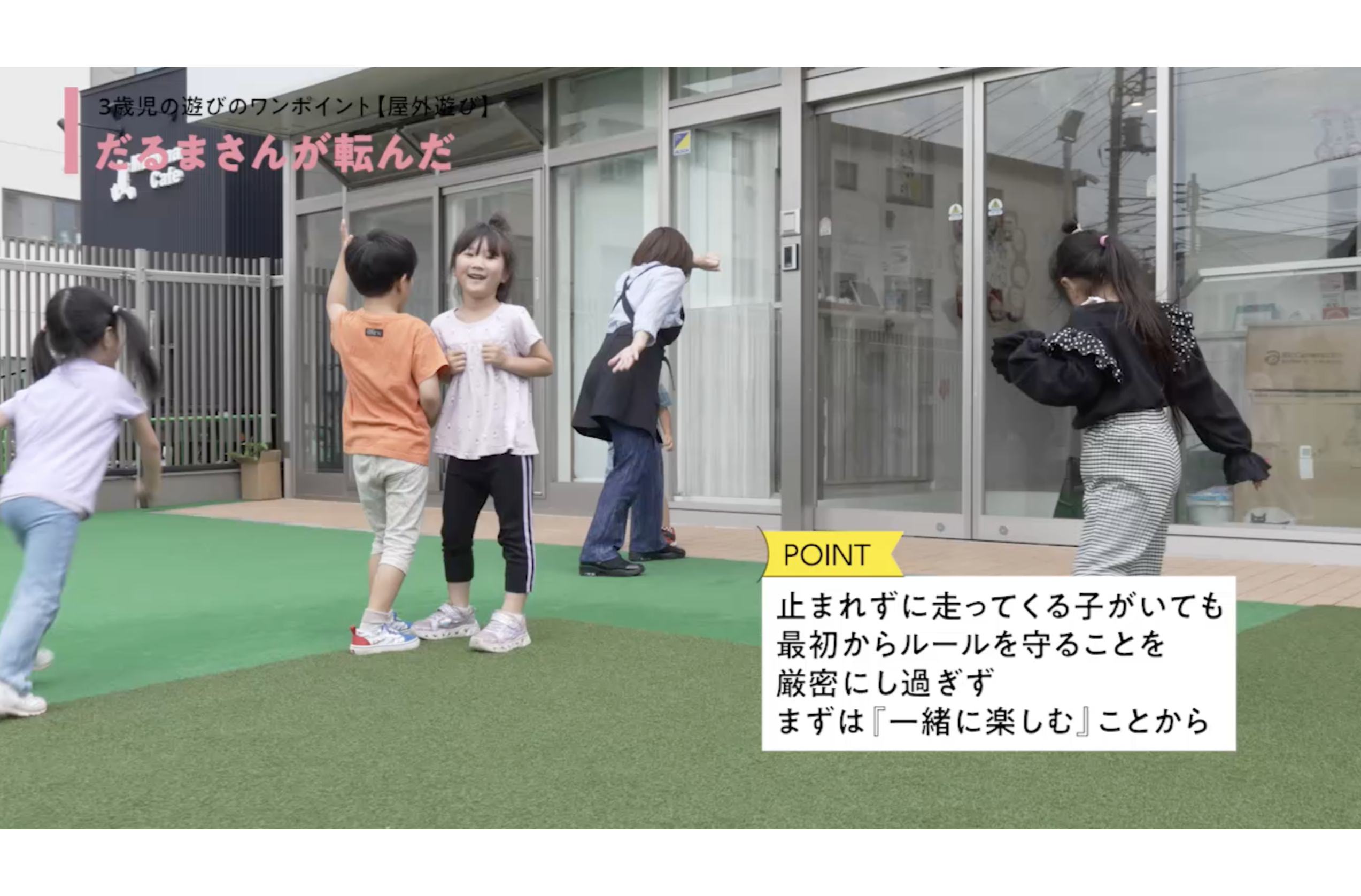 映像2