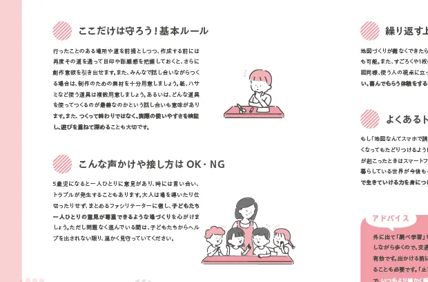 テキスト3