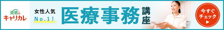 講座バナー
