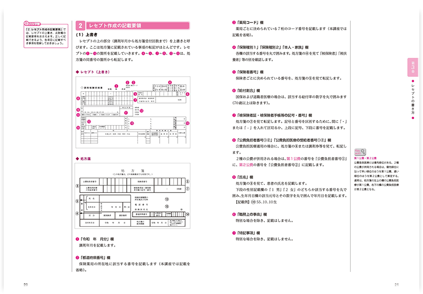 冊子の画像