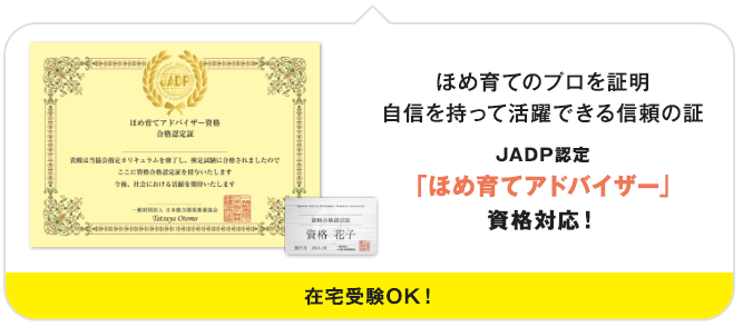 介護レクインストラクター、認知症予防レクインストラクター資格の画像です。