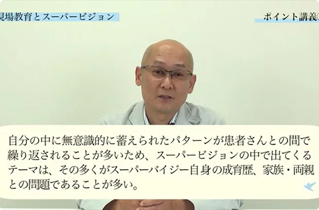 講師が丁寧に解説します