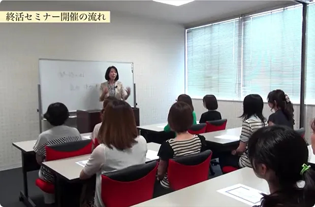 セミナーの企画や開催方法もレクチャーします