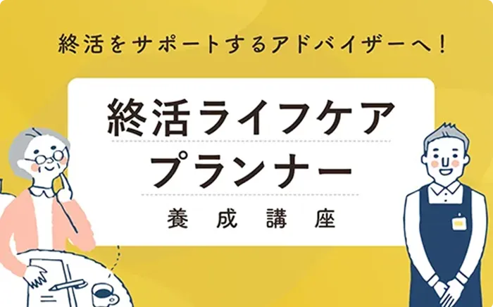 タイトル画像