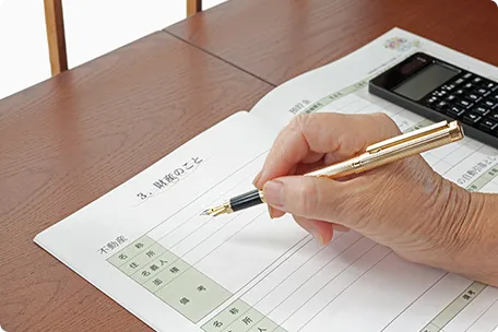 葬儀・お墓を事前に準備できるように