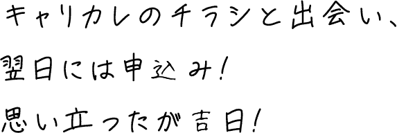 この学びで知った考え方。女性としての幸福を求めていい!!