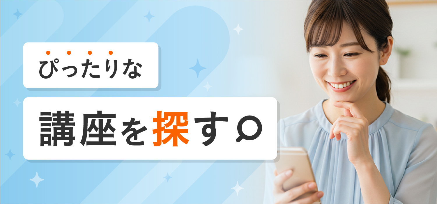 初夏のビッグセール最大77％OFF 2025年7月2日（水）23：59まで