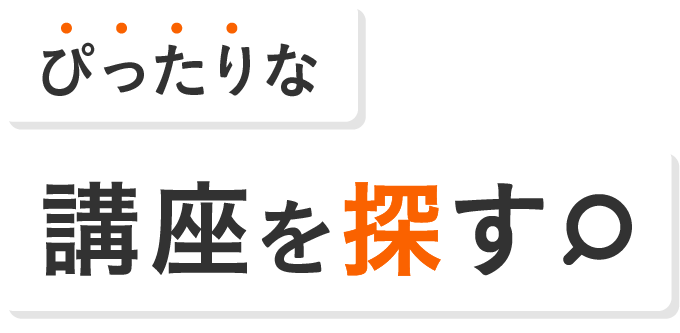 初夏のビッグセール最大77％OFF 2025年7月2日（水）23：59まで