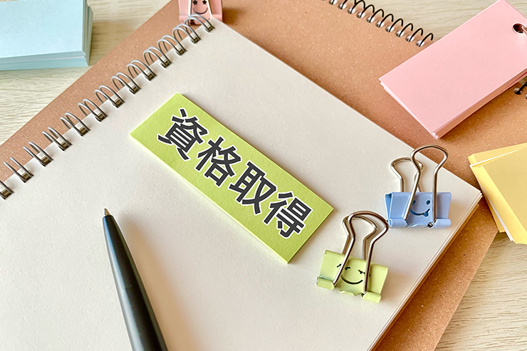 高卒でも取れる資格おすすめ27選！キャリアアップや高収入につなげるには？