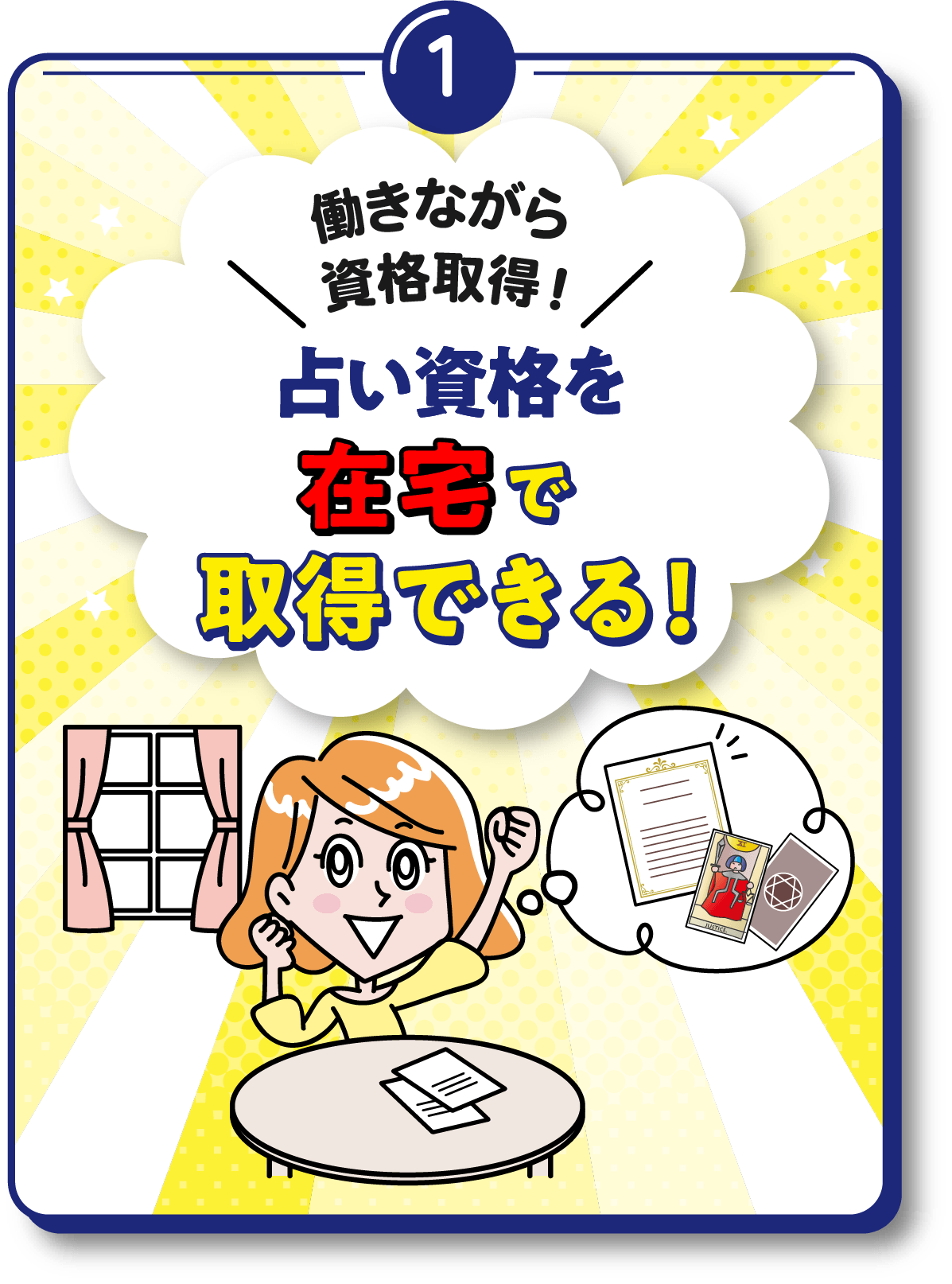 1