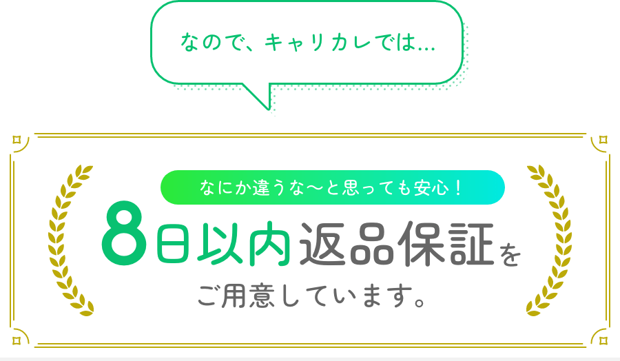さらに、途中で学習が止まった時もあなたの状況に合わせて学習スケジュールを作成 無理なく続けられるプランをご提案します。