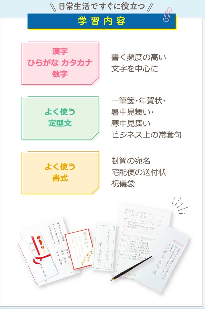 学習内容 アフターフォロー