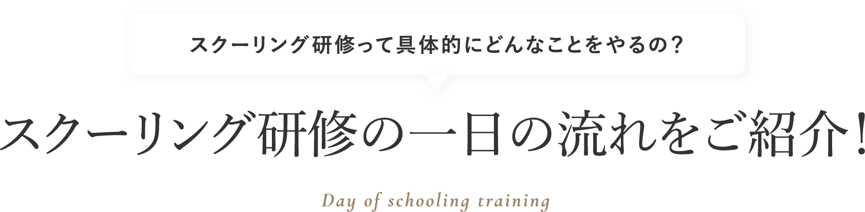 リンパケアセラピスト講座