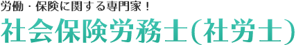 老犬・老猫の終生を介護するスペシャリスト:動物介護士&動物介護ホーム施設責任者