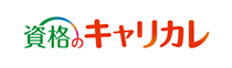 「なりたい」に直結。キャリアカレッジジャパン