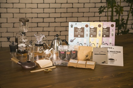 教材セット｜コーヒー＆紅茶カフェマスターW資格取得講座｜通信教育 