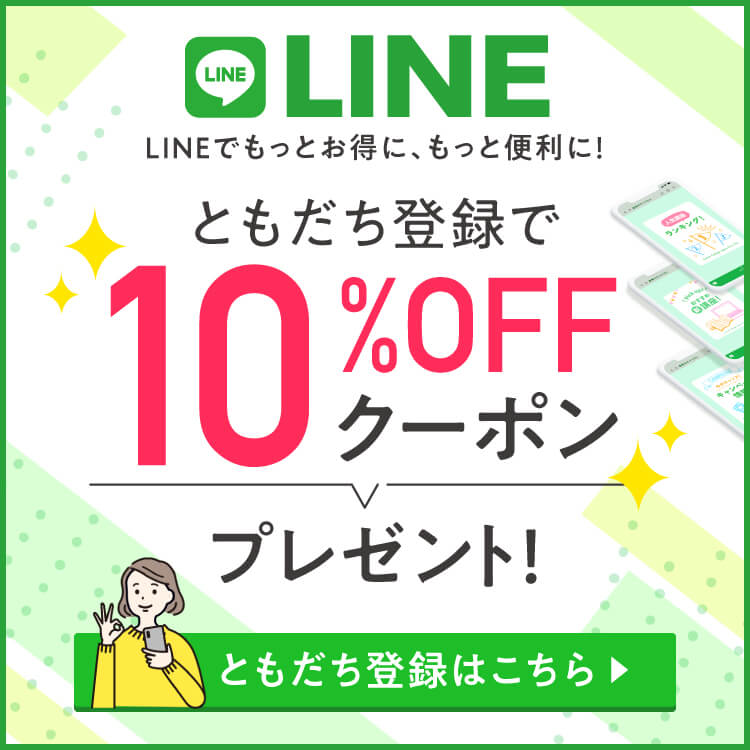 公式 通信教育講座 資格のキャリカレ キャリアカレッジジャパン