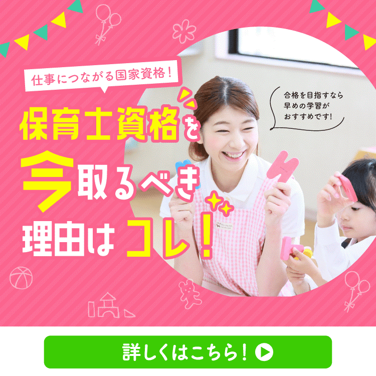 公式 通信教育講座 資格のキャリカレ キャリアカレッジジャパン