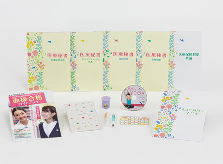 医療秘書