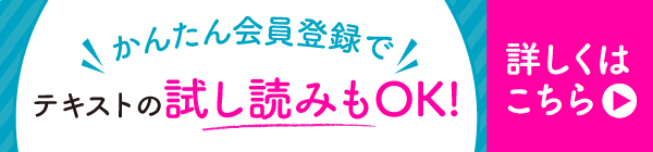 医療事務資格取得講座|通信教育講座・資格のキャリカレ