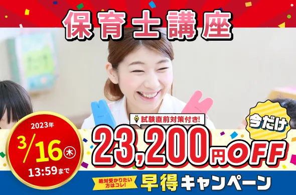 キャリアカレッジジャパン 占星術 占い 講座 キャリカレ