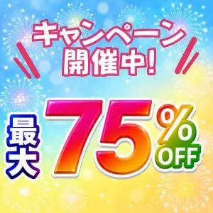おかげさまで18周年！大創業祭