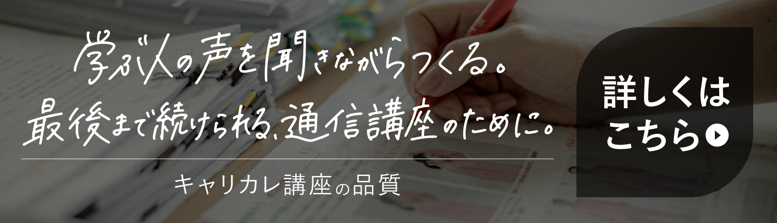 物価高でも、価格であなたを応援。