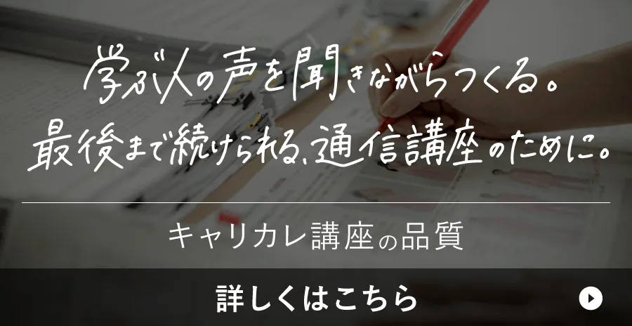 物価高でも、価格であなたを応援。