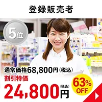 登録販売者
