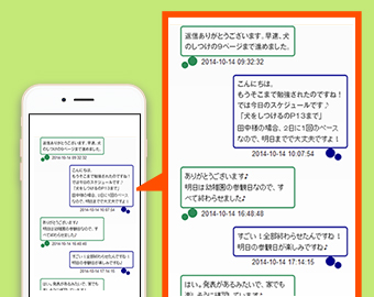 あなたにぴったりの学習プランを作成！