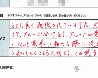 添削指導で弱点や苦手も克服！