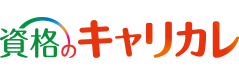 「なりたい」に直結。キャリアカレッジジャパン